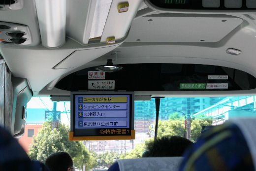 bus_inside.jpg
