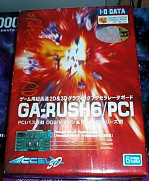 GA-RUSH6/PCI外箱